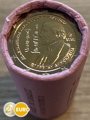 Roll 2 euro Greece 2023 - Constantin Carathéodory