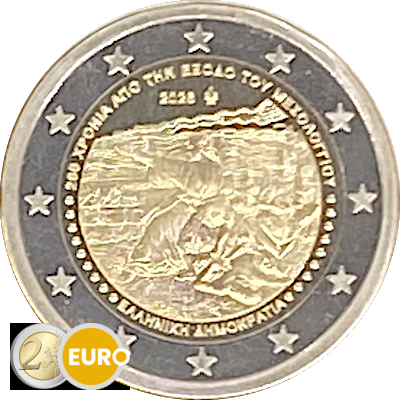 2 euro Greece 2026 - Exodus of Messolonghi UNC