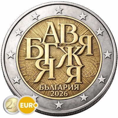 2 euro Bulgaria 2026 - The Bulgarian alphabet UNC
