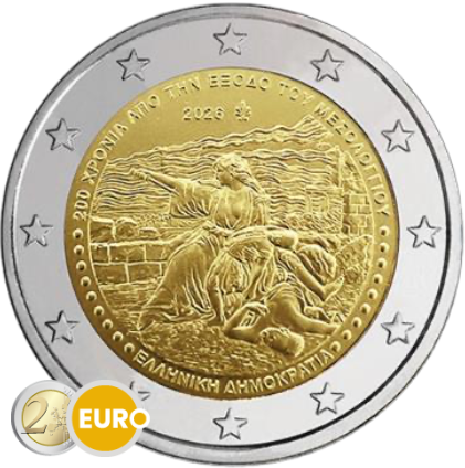 2 euro Greece 2026 - Exodus of Messolonghi UNC